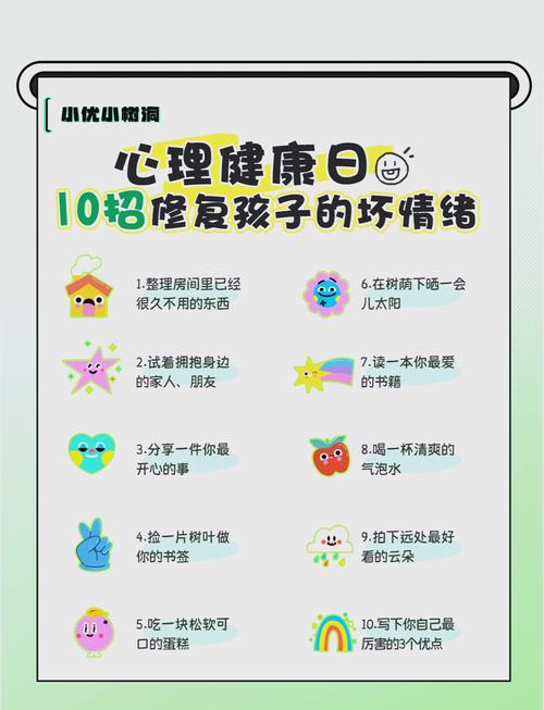 疫情职工心理援助-疫情心理援助的基本工作模式？-第1张图片-德宏生活网