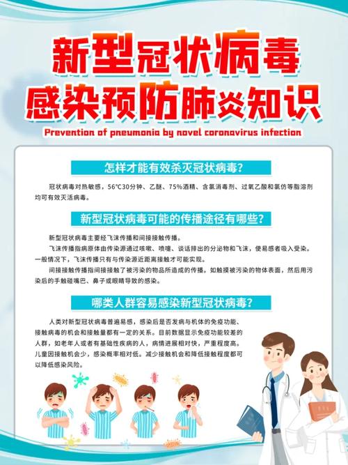 积极宣传疫情政策-宣传 疫情？-第2张图片-德宏生活网