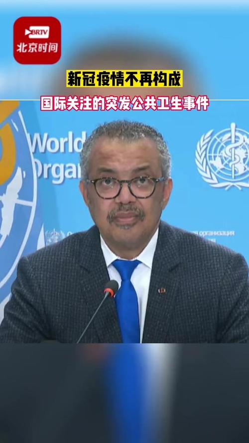 世界who中国疫情_世界who中国疫情最新情况-第1张图片-德宏生活网