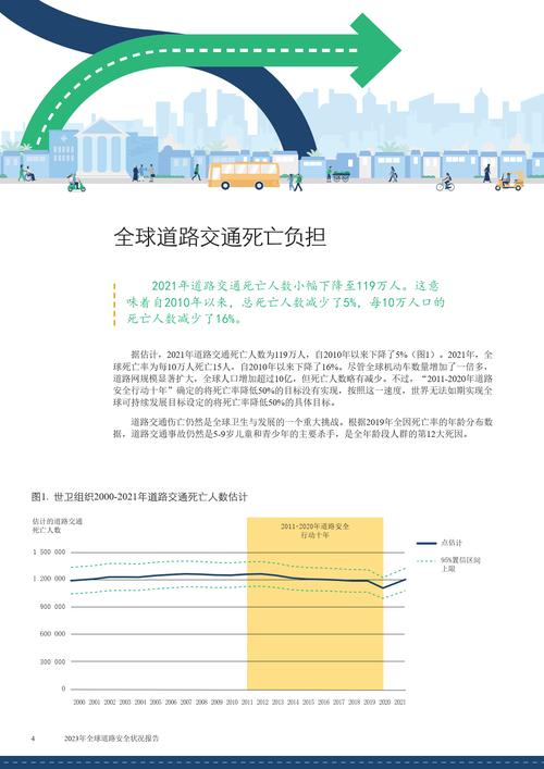 世界who中国疫情_世界who中国疫情最新情况-第2张图片-德宏生活网
