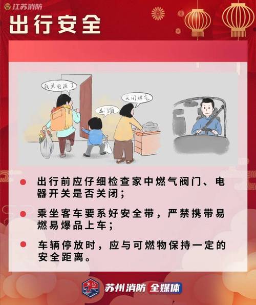 肺炎疫情防护提醒_肺炎疫情防护方法-第4张图片-德宏生活网