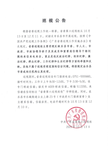 肺炎疫情防护提醒_肺炎疫情防护方法-第5张图片-德宏生活网