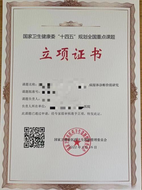 人民讨论网疫情_人民网疫情最新数据-第2张图片-德宏生活网