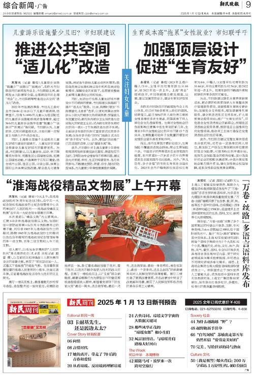 人民讨论网疫情_人民网疫情最新数据-第4张图片-德宏生活网