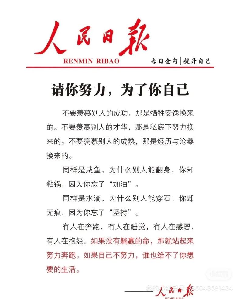 人民讨论网疫情_人民网疫情最新数据-第5张图片-德宏生活网