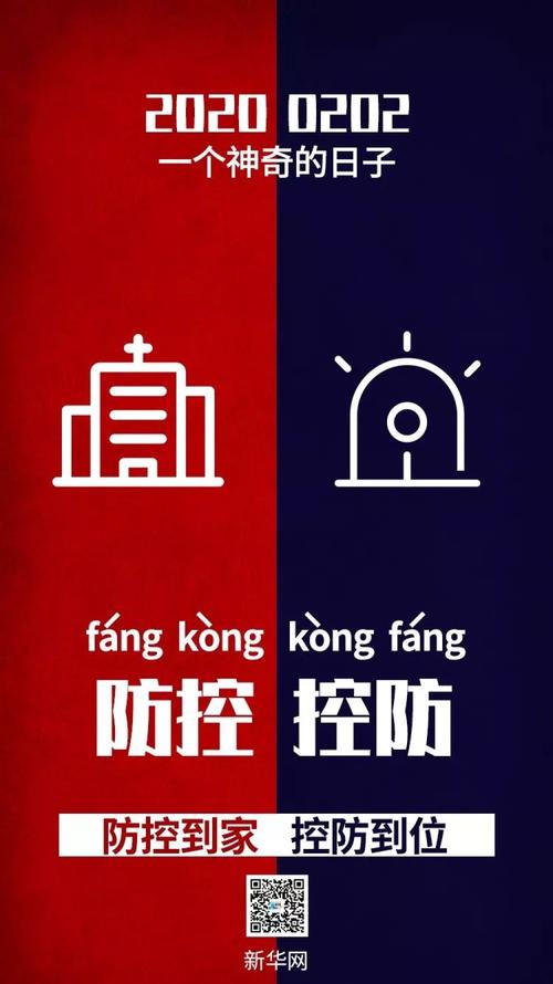 疫情要出现拐点，疫情拐点将要出现-第1张图片-德宏生活网