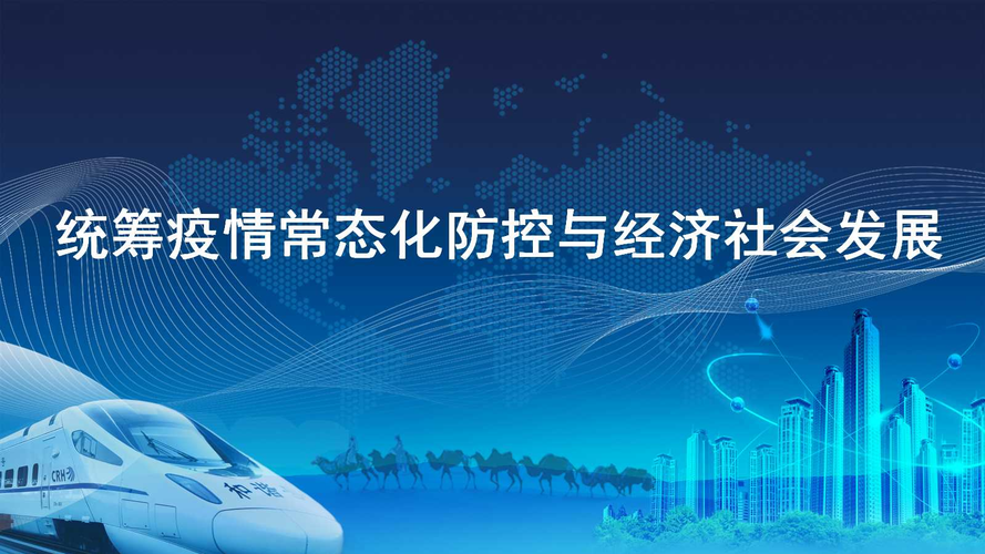 疫情近期的发展,疫情的发展趋势及巨大冲击-第2张图片-德宏生活网 疫情近期的发展,疫情的发展趋势及巨大冲击-第2张图片-德宏生活网