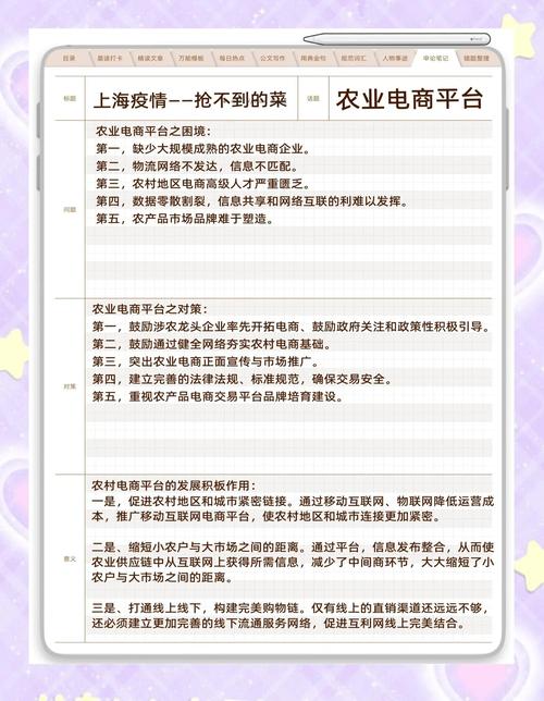 疫情近期的发展,疫情的发展趋势及巨大冲击-第4张图片-德宏生活网 疫情近期的发展,疫情的发展趋势及巨大冲击-第4张图片-德宏生活网