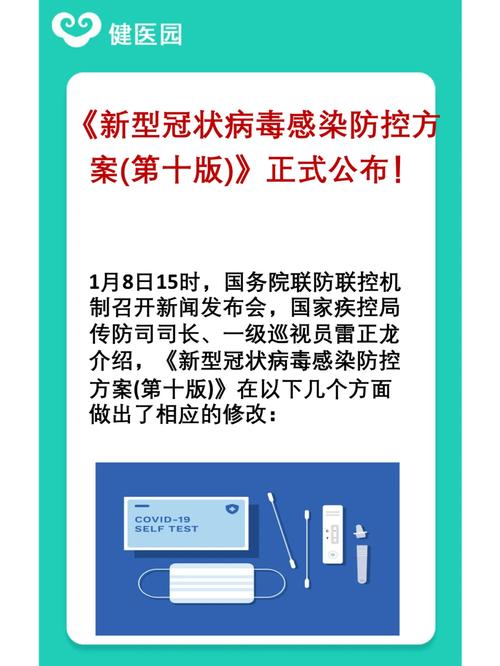 公司疫情防疫计划-公司疫情防控工作方案怎么写？-第5张图片-德宏生活网