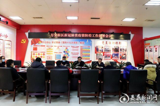 疫情防疫工作安排-疫情防疫工作安排部署？-第1张图片-德宏生活网