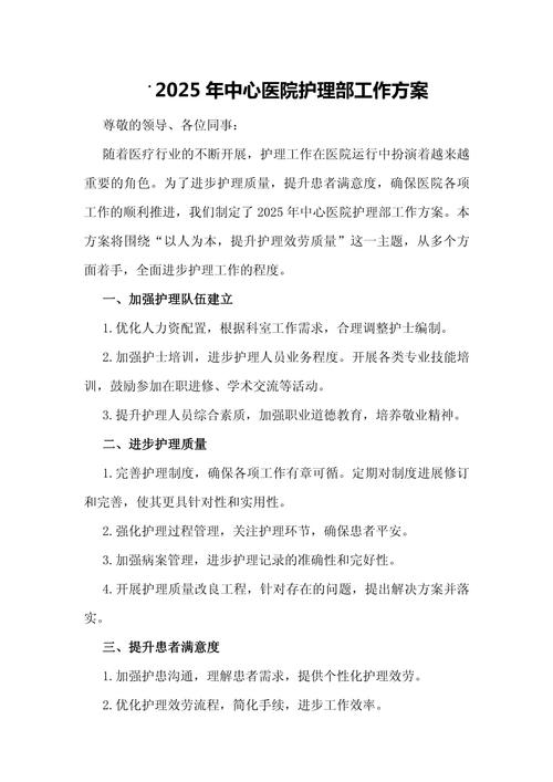 疫情防疫工作安排-疫情防疫工作安排部署？-第5张图片-德宏生活网