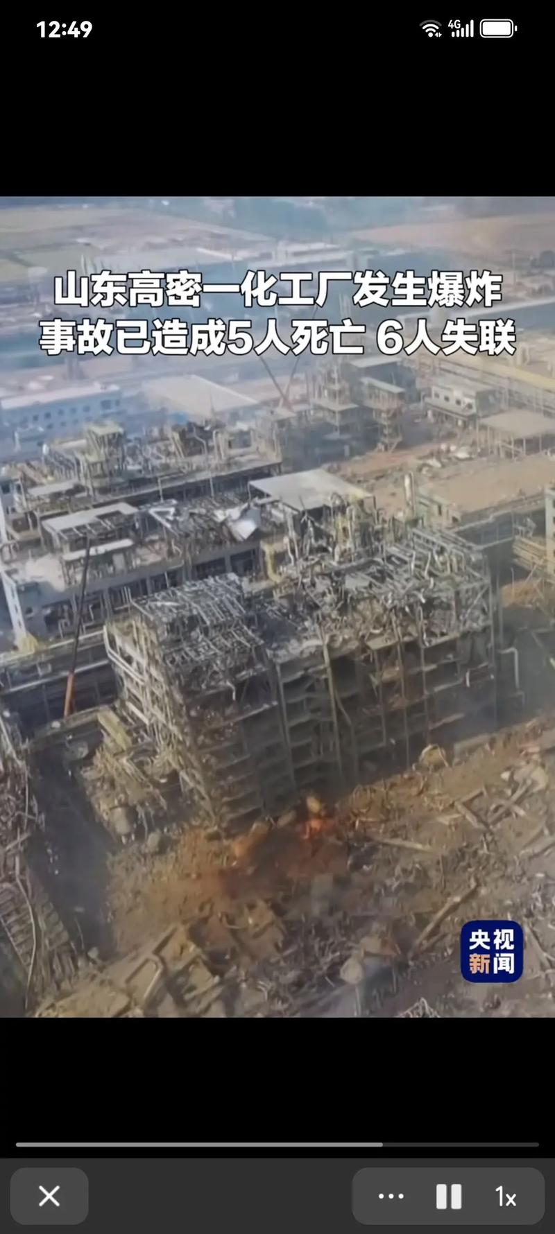 哪些工厂出现疫情-哪些工厂出现疫情最严重？-第1张图片-德宏生活网