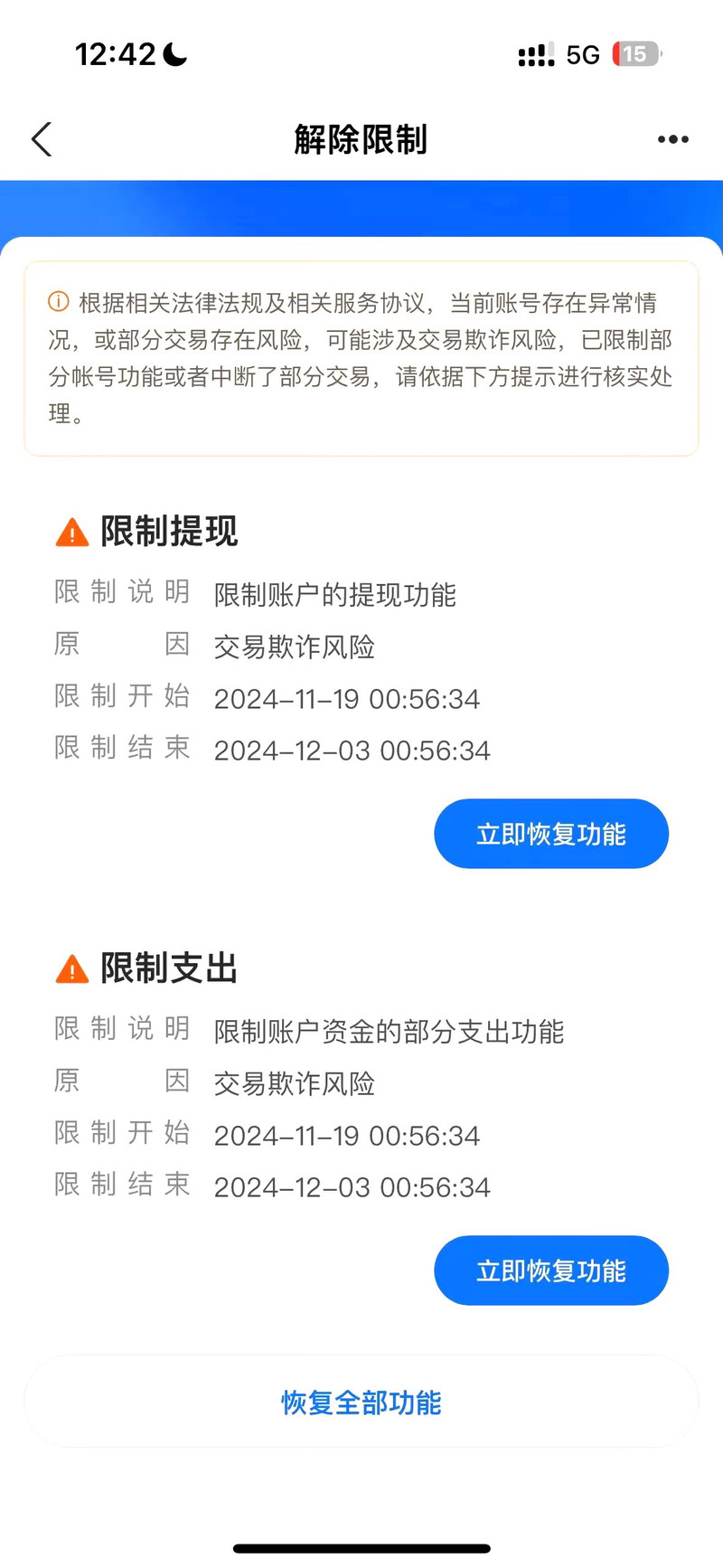 低级风险疫情城市,疫情低风险的城市-第1张图片-德宏生活网 低级风险疫情城市,疫情低风险的城市-第1张图片-德宏生活网
