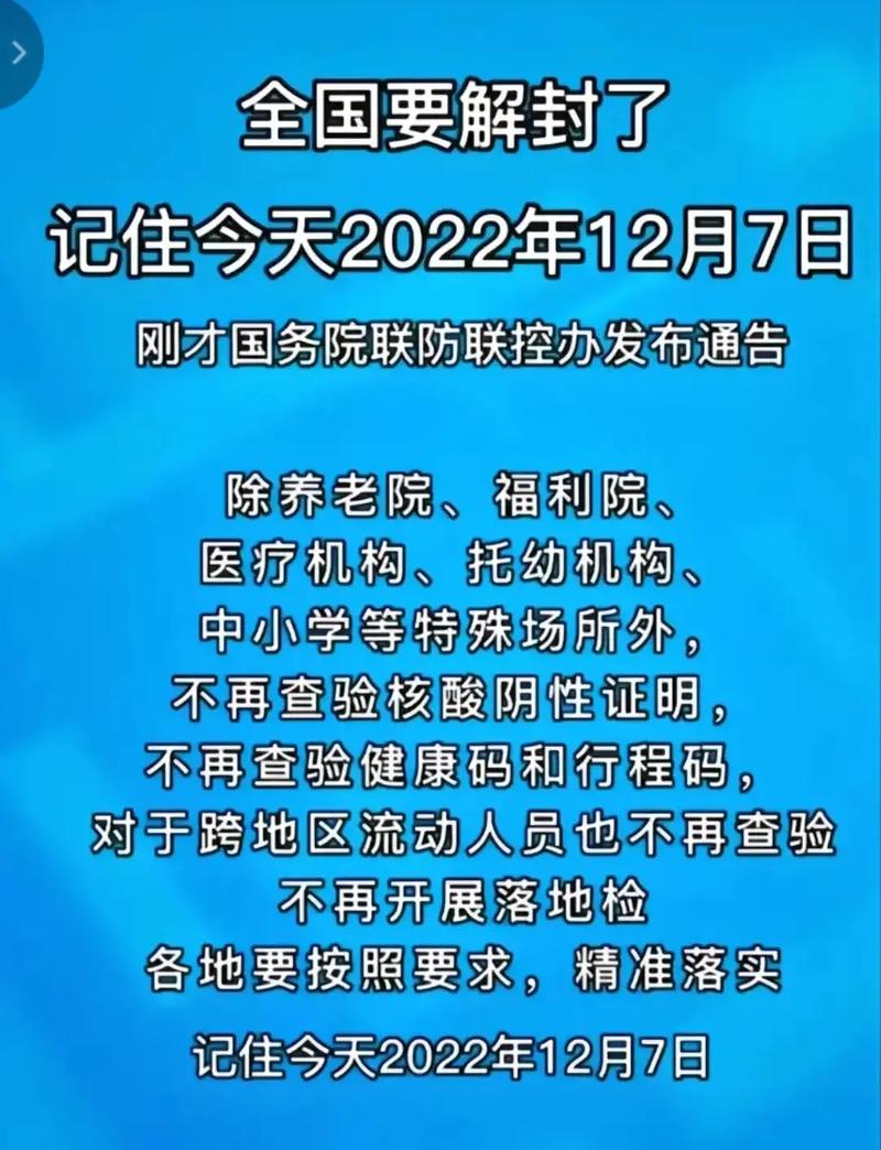 今年疫情多久结束-2021年疫情多久可以结束?-第2张图片-德宏生活网 今年疫情多久结束-2021年疫情多久可以结束?-第2张图片-德宏生活网