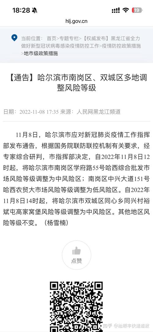今年疫情多久结束-2021年疫情多久可以结束?-第3张图片-德宏生活网 今年疫情多久结束-2021年疫情多久可以结束?-第3张图片-德宏生活网