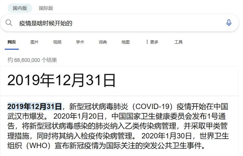 今年疫情多久结束-2021年疫情多久可以结束?-第5张图片-德宏生活网 今年疫情多久结束-2021年疫情多久可以结束?-第5张图片-德宏生活网