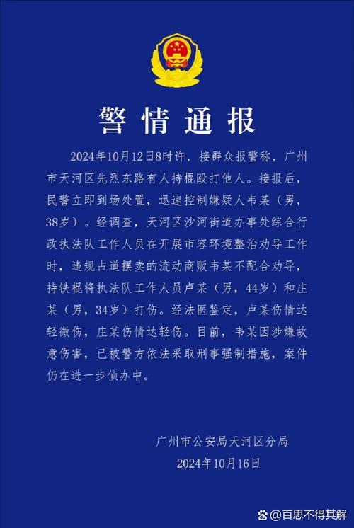 广州肺炎疫情官方，广州肺炎疫情最新消息数据-第1张图片-德宏生活网