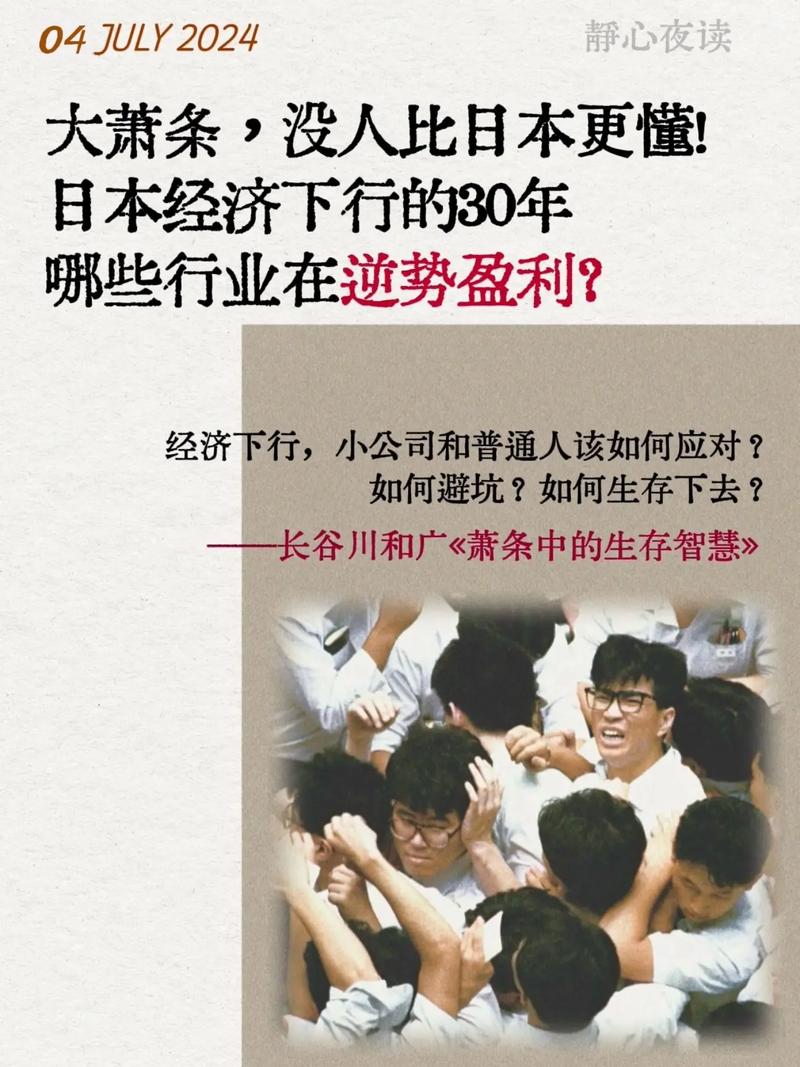 疫情过后经济如何,疫情过后经济如何发展-第2张图片-德宏生活网 疫情过后经济如何,疫情过后经济如何发展-第2张图片-德宏生活网