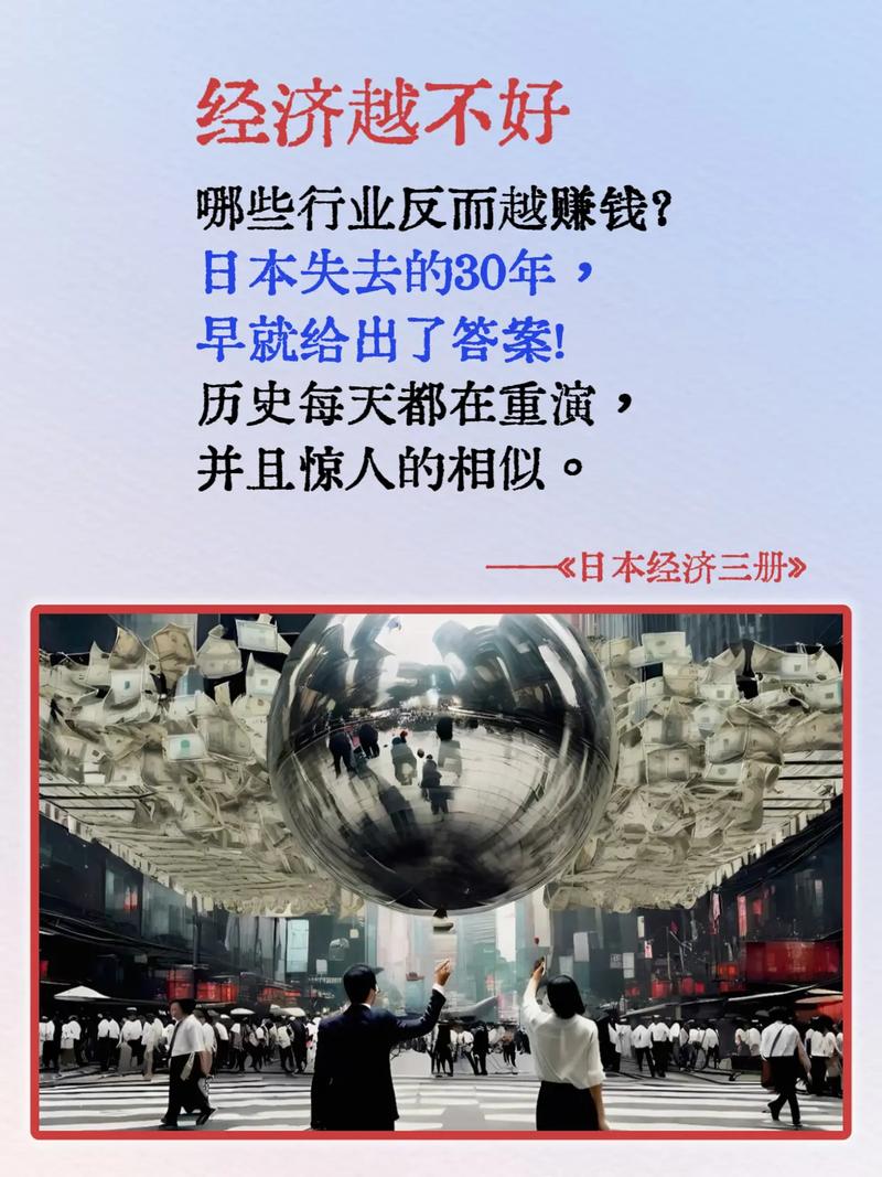 疫情过后经济如何,疫情过后经济如何发展-第5张图片-德宏生活网 疫情过后经济如何,疫情过后经济如何发展-第5张图片-德宏生活网