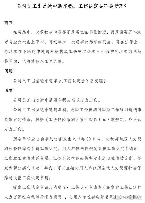 疫情办公员工肺炎,疫情期间办公人员-第2张图片-德宏生活网 疫情办公员工肺炎,疫情期间办公人员-第2张图片-德宏生活网