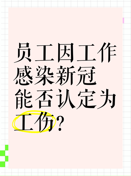 疫情办公员工肺炎,疫情期间办公人员-第3张图片-德宏生活网 疫情办公员工肺炎,疫情期间办公人员-第3张图片-德宏生活网