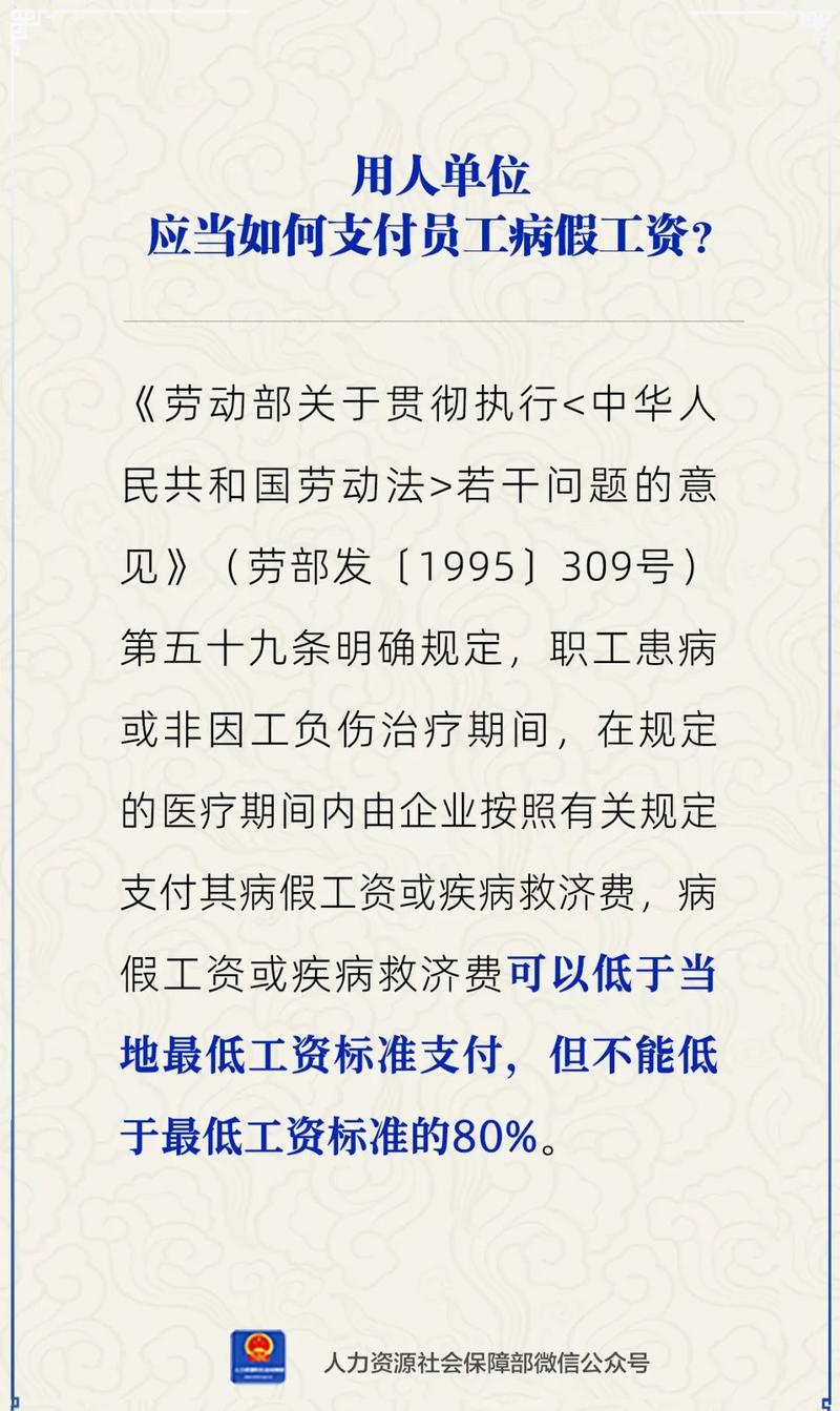 疫情办公员工肺炎,疫情期间办公人员-第4张图片-德宏生活网 疫情办公员工肺炎,疫情期间办公人员-第4张图片-德宏生活网