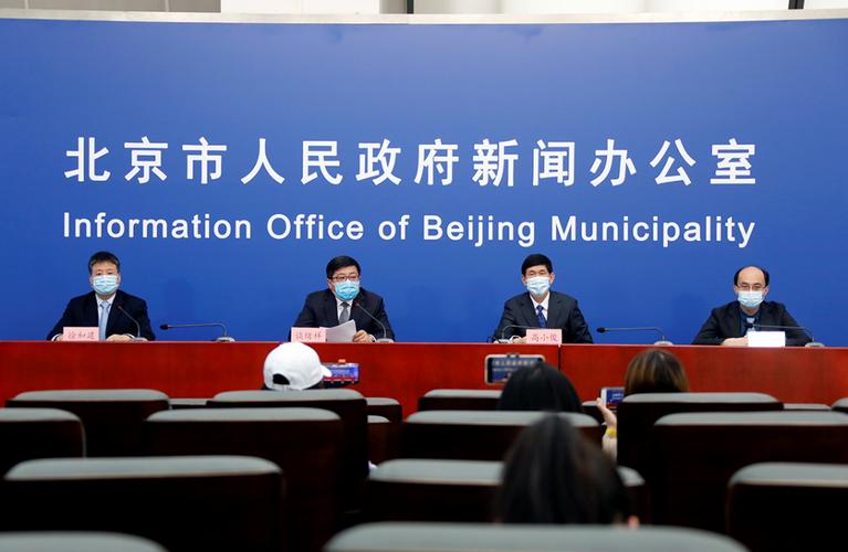冠状肺炎北京疫情_北京冠状肺炎最新消息-第3张图片-德宏生活网