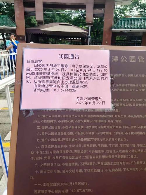 看看全国的疫情_搜一下全国的疫情情况-第3张图片-德宏生活网