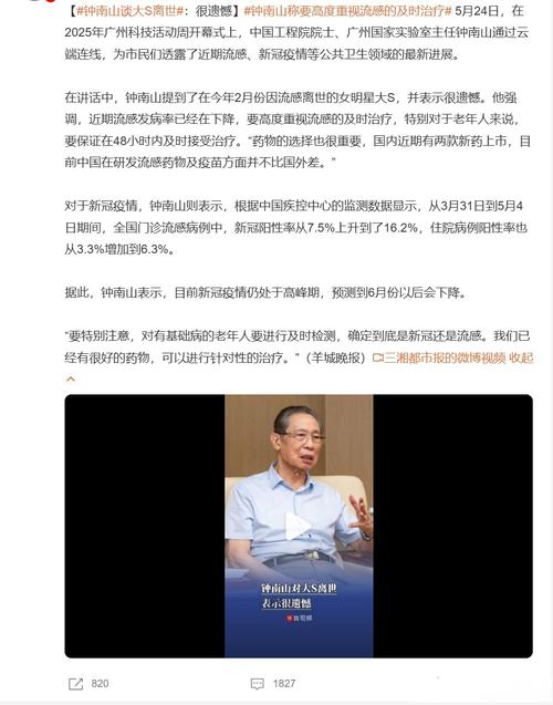 世界新疫情消息-世界疫情新动态？-第2张图片-德宏生活网
