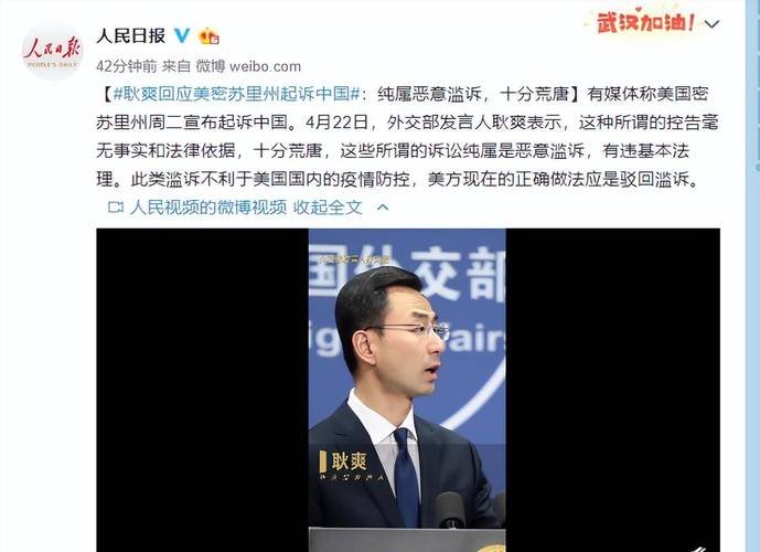 世界新疫情消息-世界疫情新动态？-第6张图片-德宏生活网