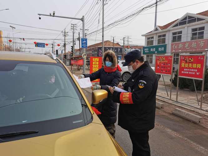 农村疫情防护措施_农村防护疫情的10条措施-第5张图片-德宏生活网 农村疫情防护措施_农村防护疫情的10条措施-第5张图片-德宏生活网