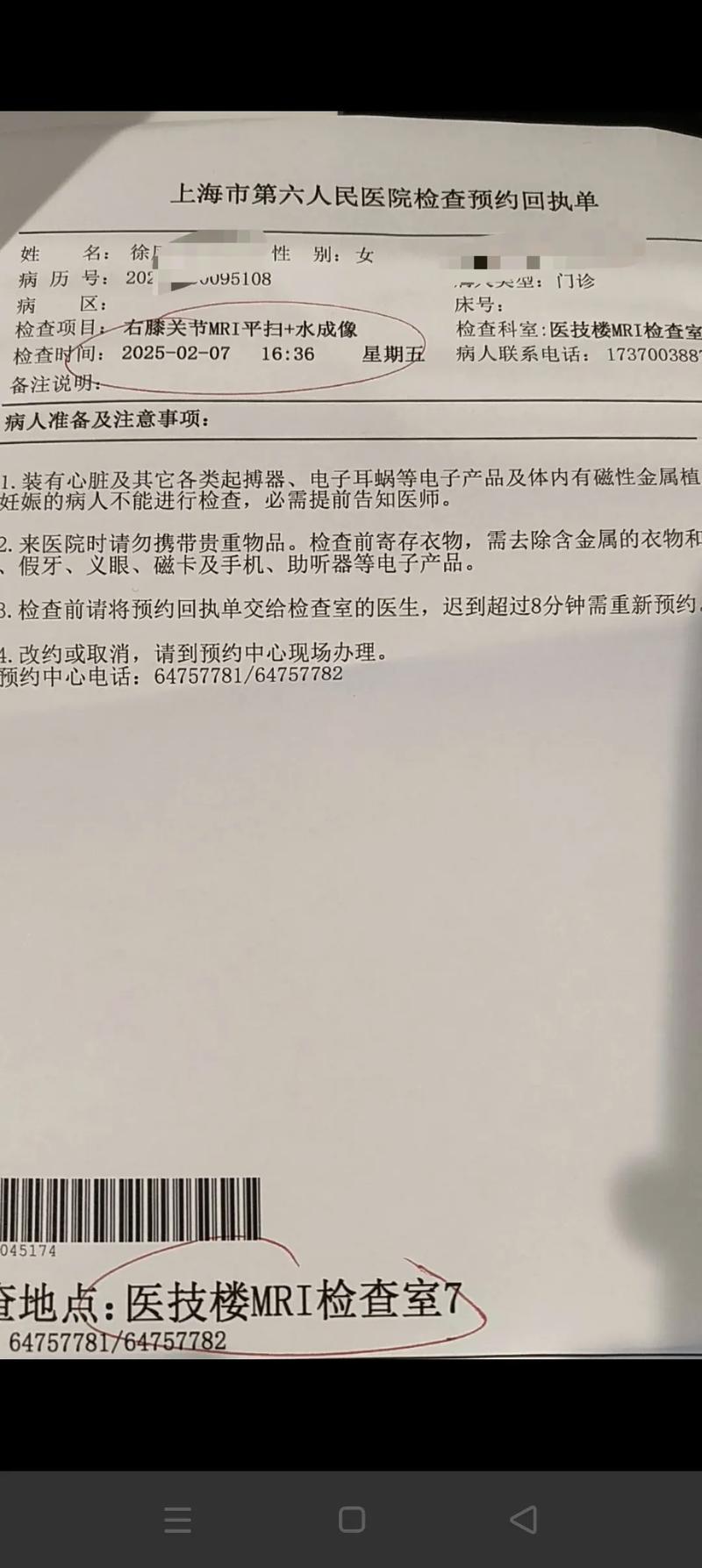 疫情对民营医院-疫情对民营医院的冲击？-第3张图片-德宏生活网