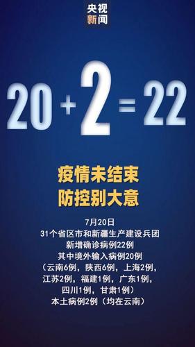 南京肺炎疫情确诊-南京肺炎疫情确诊病例？-第2张图片-德宏生活网