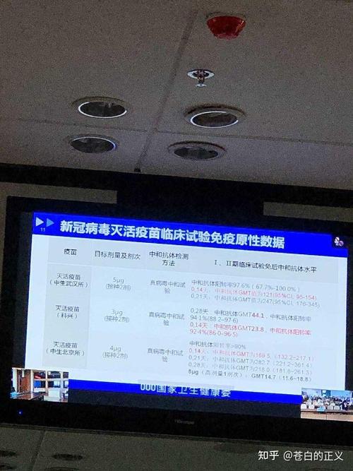 南京肺炎疫情确诊-南京肺炎疫情确诊病例？-第4张图片-德宏生活网