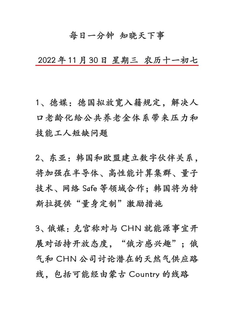 保定疫情复工要求-保定疫情2021返乡通知？-第3张图片-德宏生活网