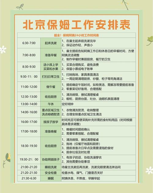 保定疫情复工要求-保定疫情2021返乡通知？-第4张图片-德宏生活网