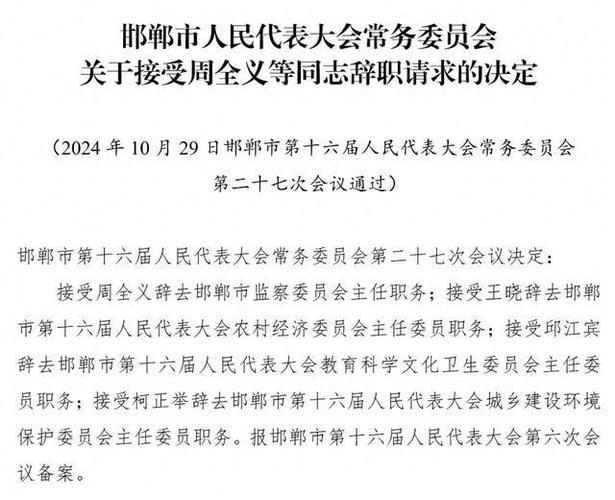 保定疫情复工要求-保定疫情2021返乡通知？-第5张图片-德宏生活网