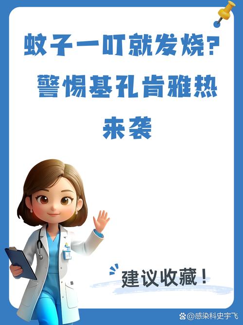 疫情的感染过程-疫情的感染过程怎么写？-第1张图片-德宏生活网