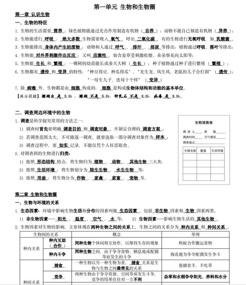 疫情的感染过程-疫情的感染过程怎么写？-第3张图片-德宏生活网