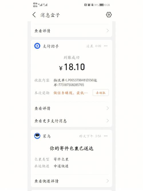 淘宝发货疫情影响_淘宝疫情期间发货-第2张图片-德宏生活网