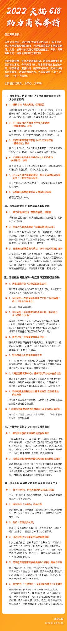 淘宝发货疫情影响_淘宝疫情期间发货-第5张图片-德宏生活网