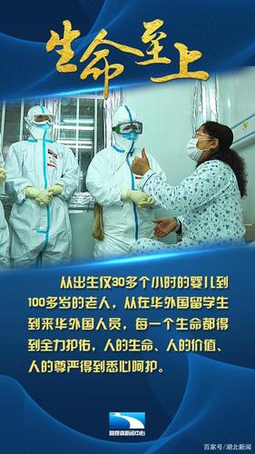 疫情中国是关键，疫情在我国-第4张图片-德宏生活网