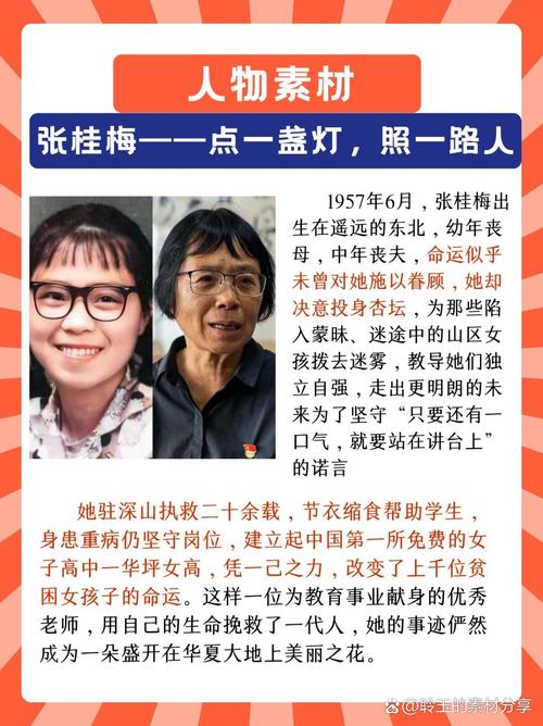 抗击疫情社区中心_社区防疫抗疫-第5张图片-德宏生活网