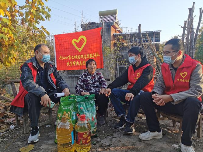 疫情下扶贫工作，疫情下扶贫工作方案-第1张图片-德宏生活网