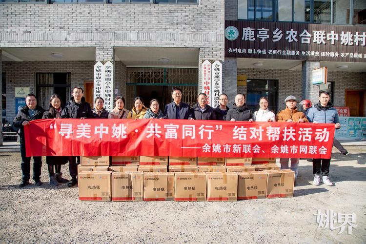 疫情下扶贫工作，疫情下扶贫工作方案-第3张图片-德宏生活网