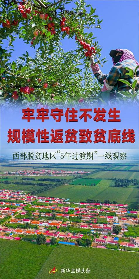 疫情下扶贫工作，疫情下扶贫工作方案-第6张图片-德宏生活网