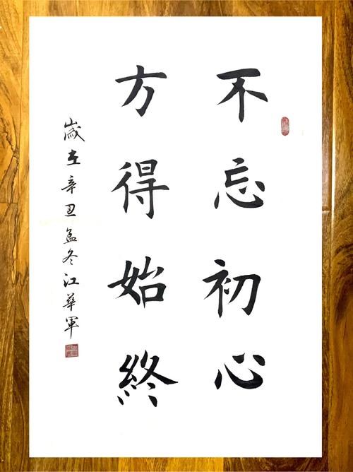 疫情当前守初心-疫情当前坚守岗位守初心？-第4张图片-德宏生活网