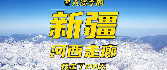 乌鲁木齐疫情注意防范_乌鲁木齐疫情防控提示-第3张图片-德宏生活网
