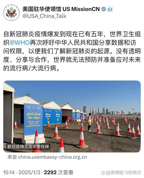 疫情中中美问题-中美疫情做法对比以及分析？-第6张图片-德宏生活网