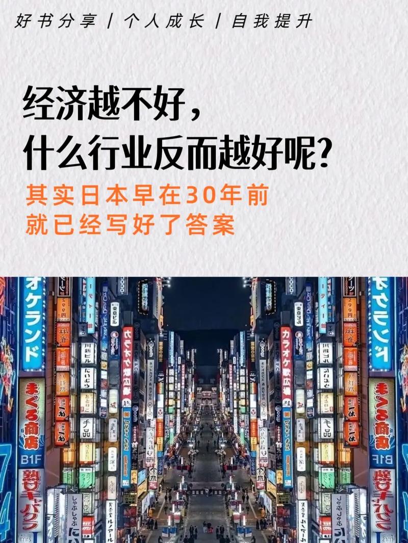 经济比疫情重要，经济对疫情的作用-第3张图片-德宏生活网